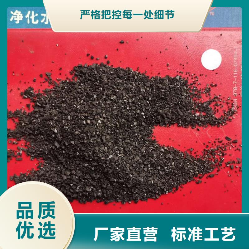 空气净化活性炭供应商