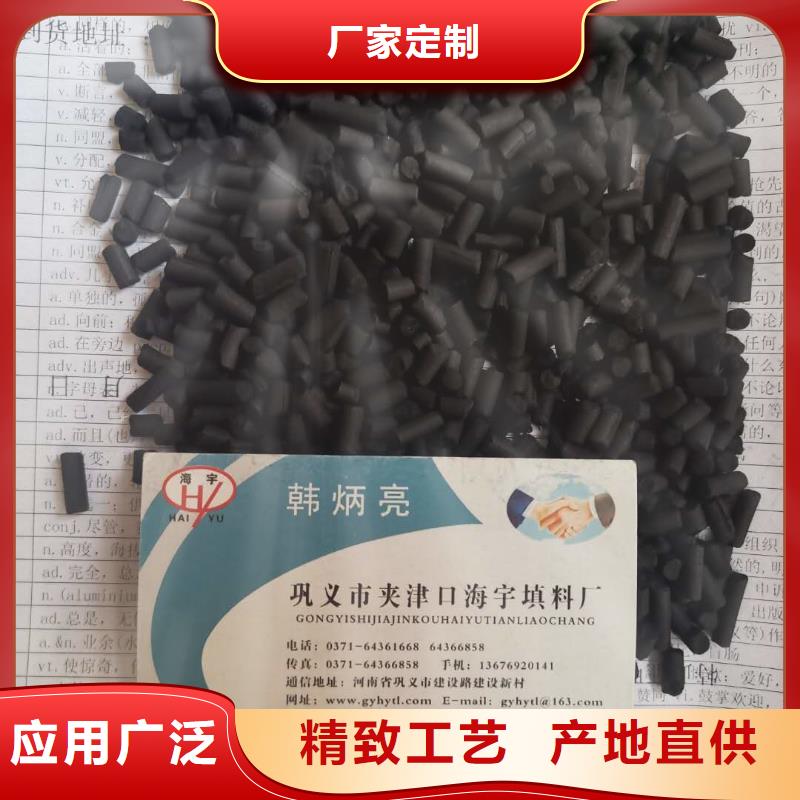 气体净化活性炭生产厂