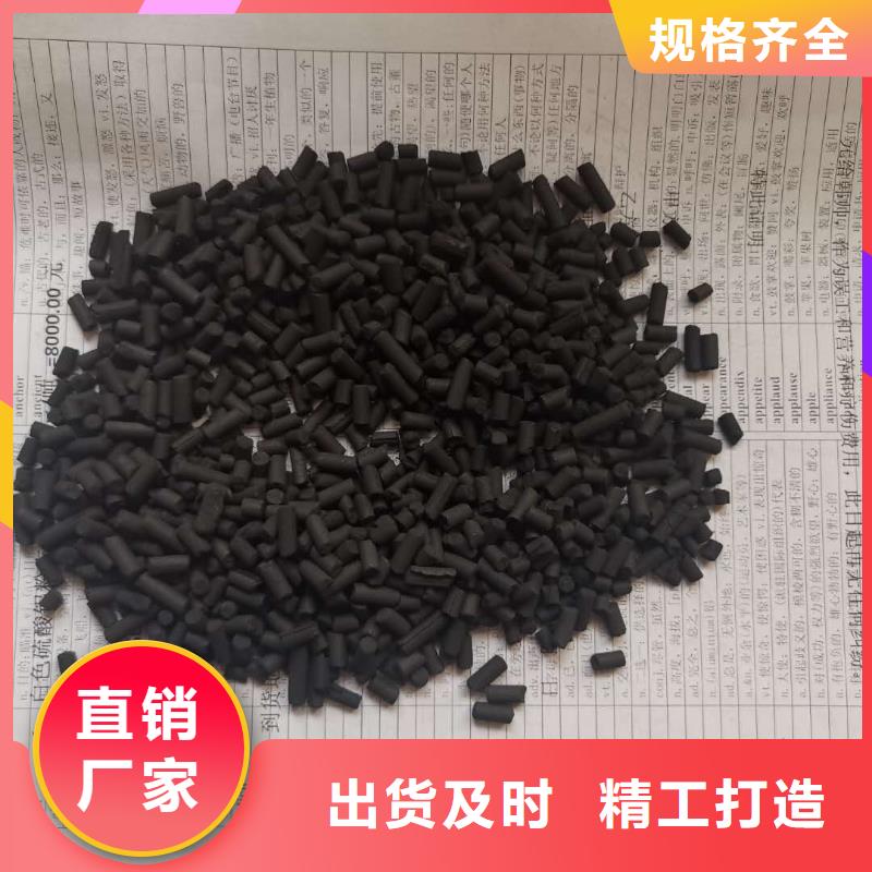 吸附剂生产厂家