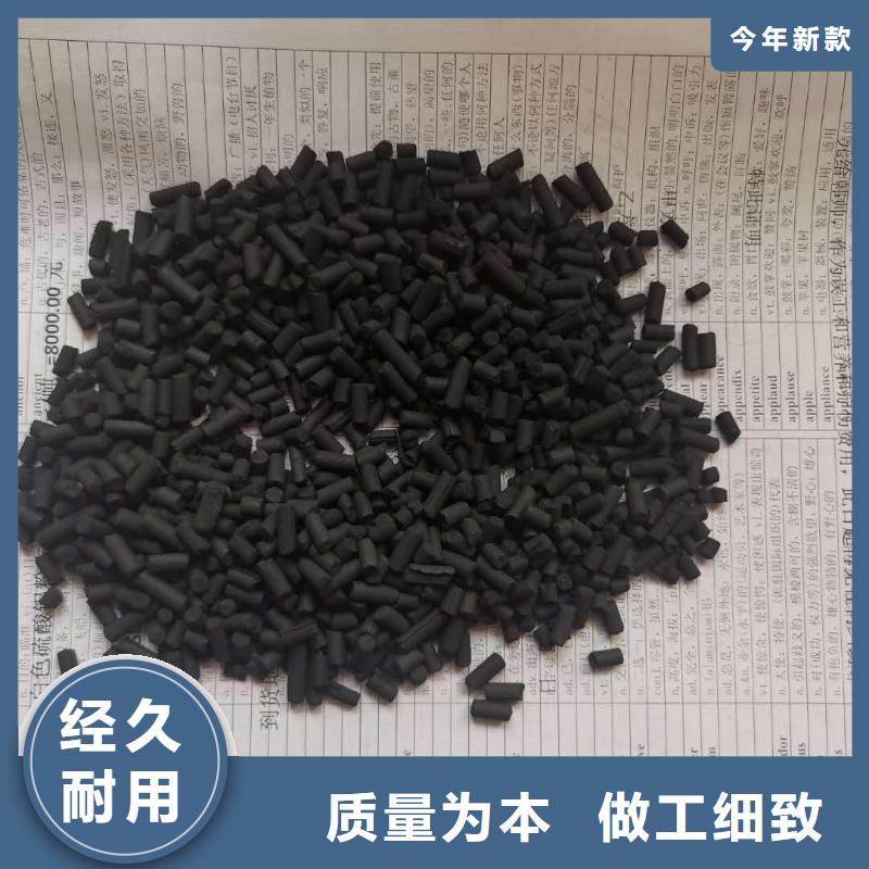 煤质柱状活性炭经销商