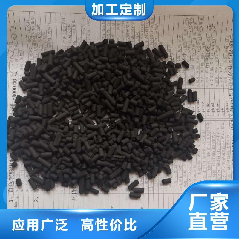 除味活性炭厂家直销
