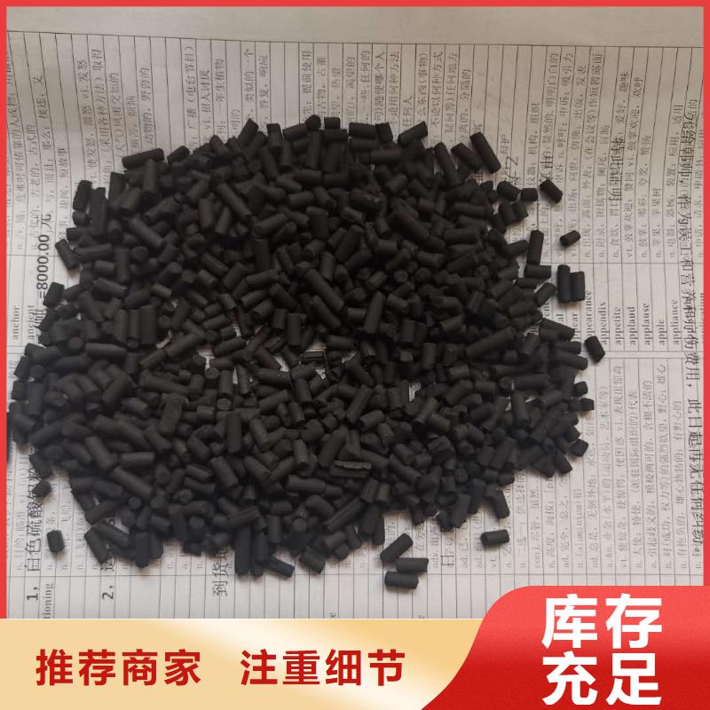 煤质活性炭厂家电话