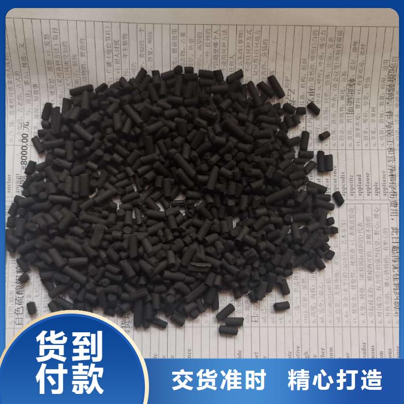 果壳活性炭免费拿样诚信厂家
