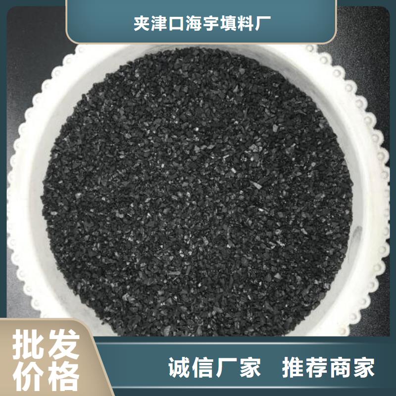 煤质活性炭批发供应