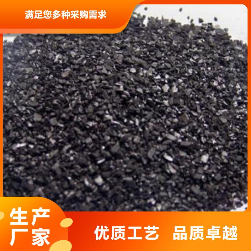 煤质活性炭批发供应