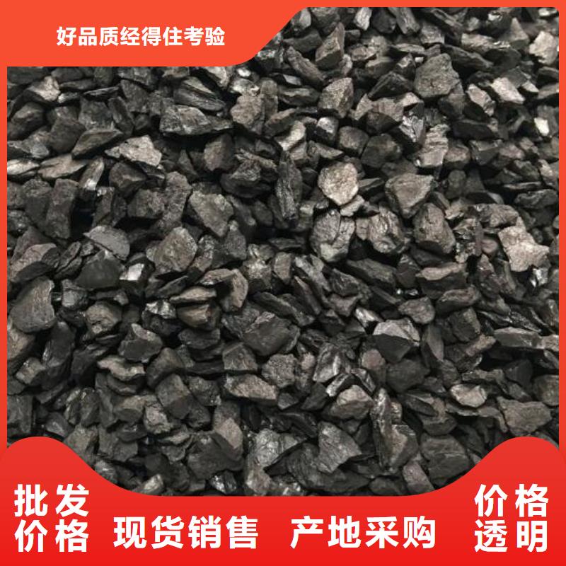 脱色除味活性炭厂家直销