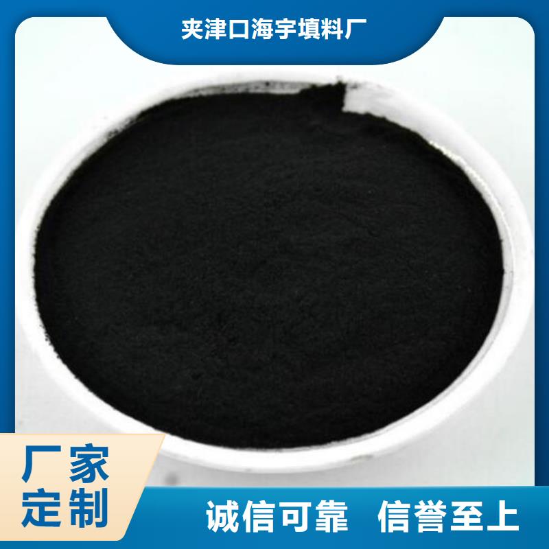 除味活性炭批发零售