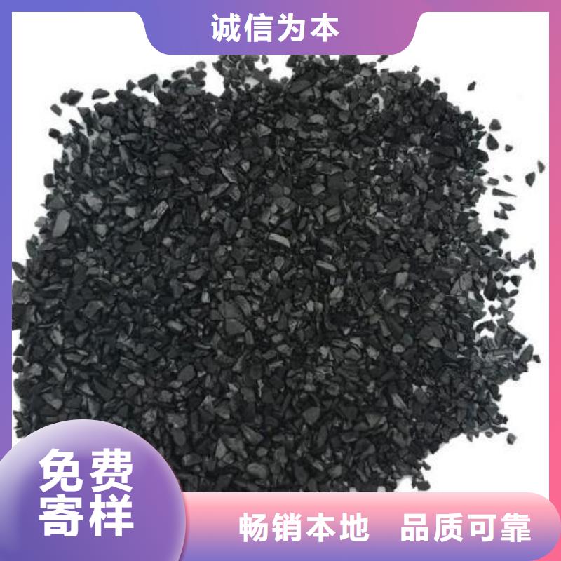 果壳活性炭免费拿样诚信厂家