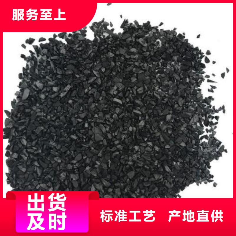 除味活性炭生产基地