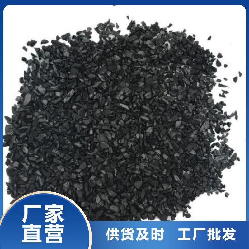 椰壳活性炭工厂直销