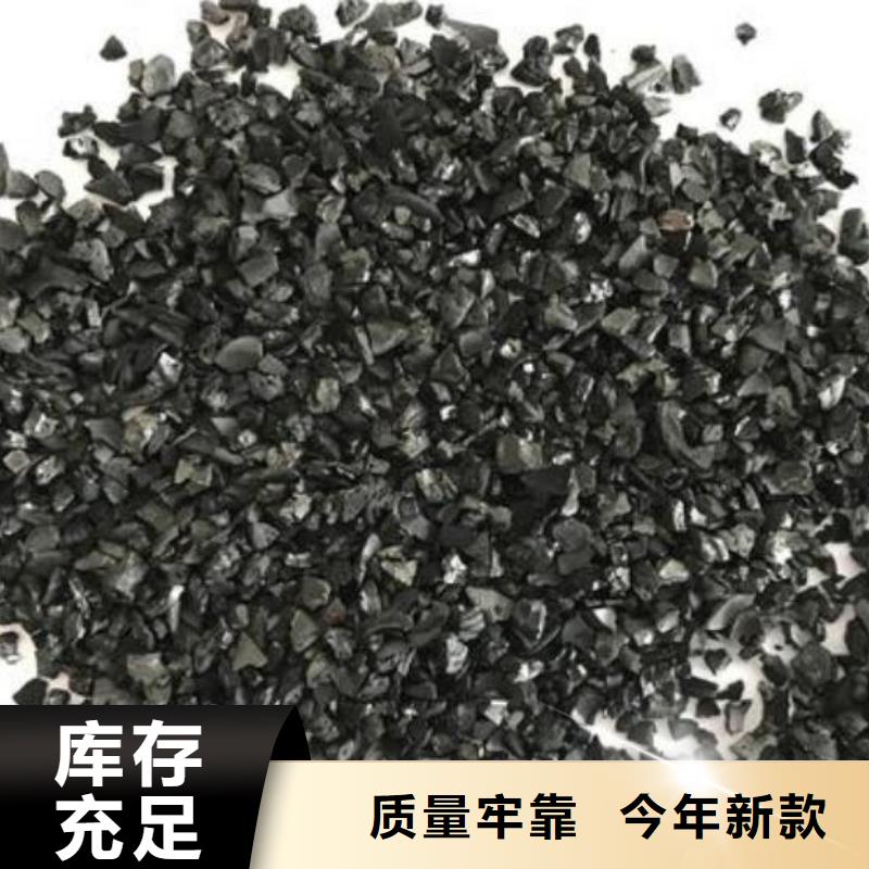脱色脱糖活性炭热销产品