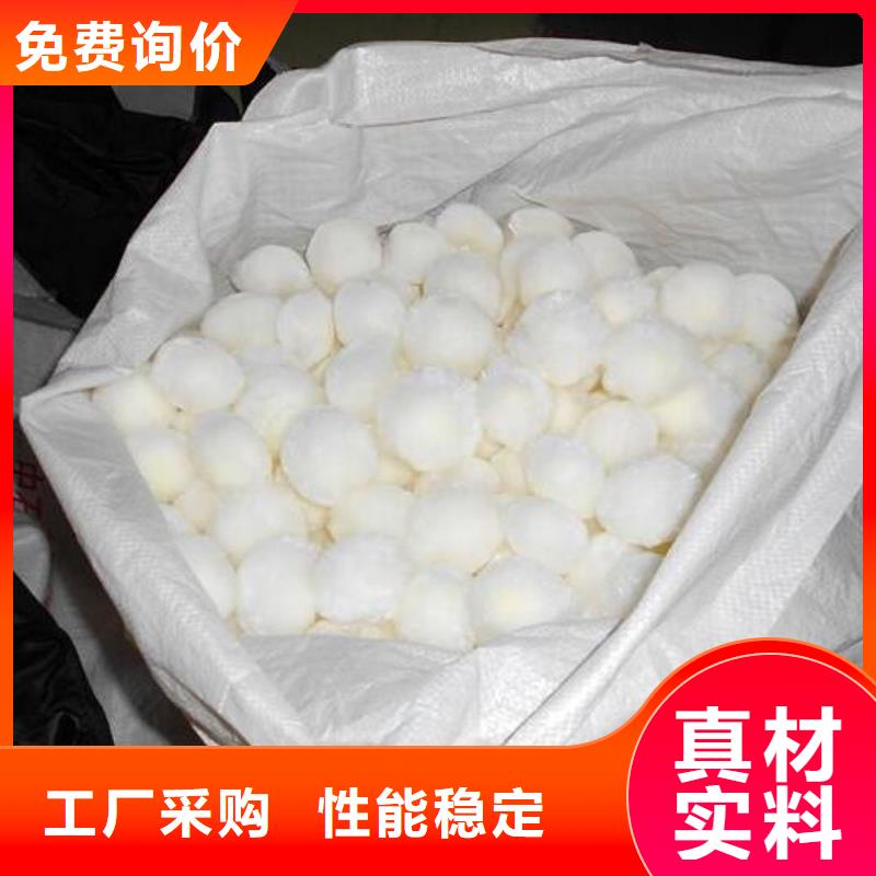 【纤维球改性纤维球滤料产地货源】