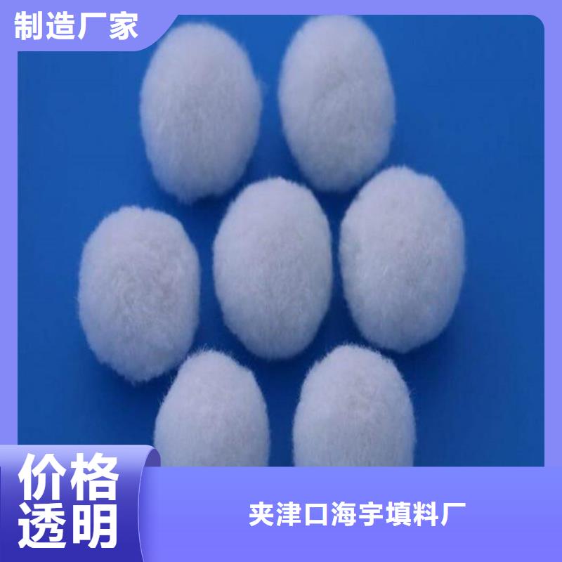 改姓纤维束性价比高