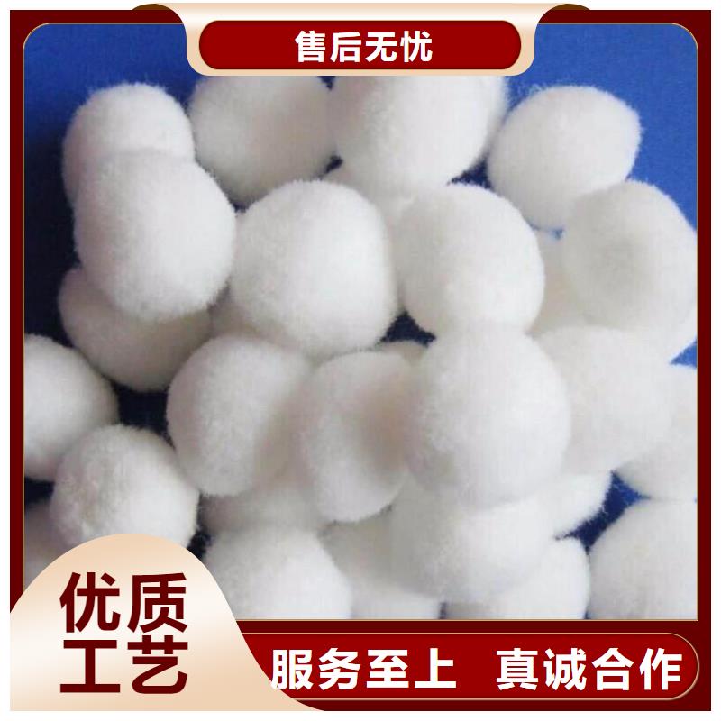 除油纤维球在线报价