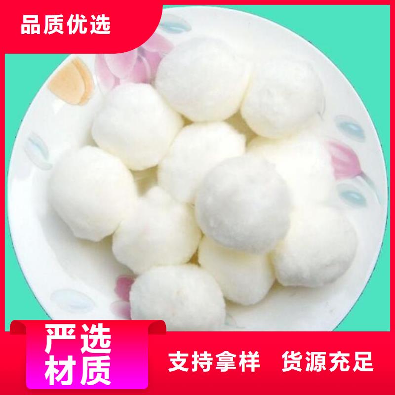 纤维球锰砂滤料工厂现货供应
