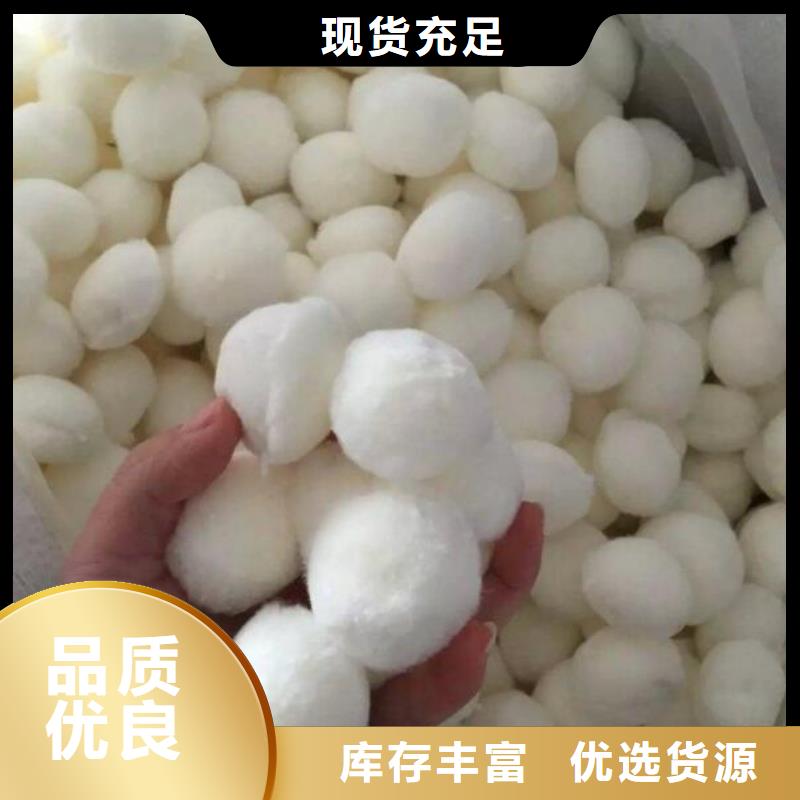 纤维球锰砂滤料工厂现货供应