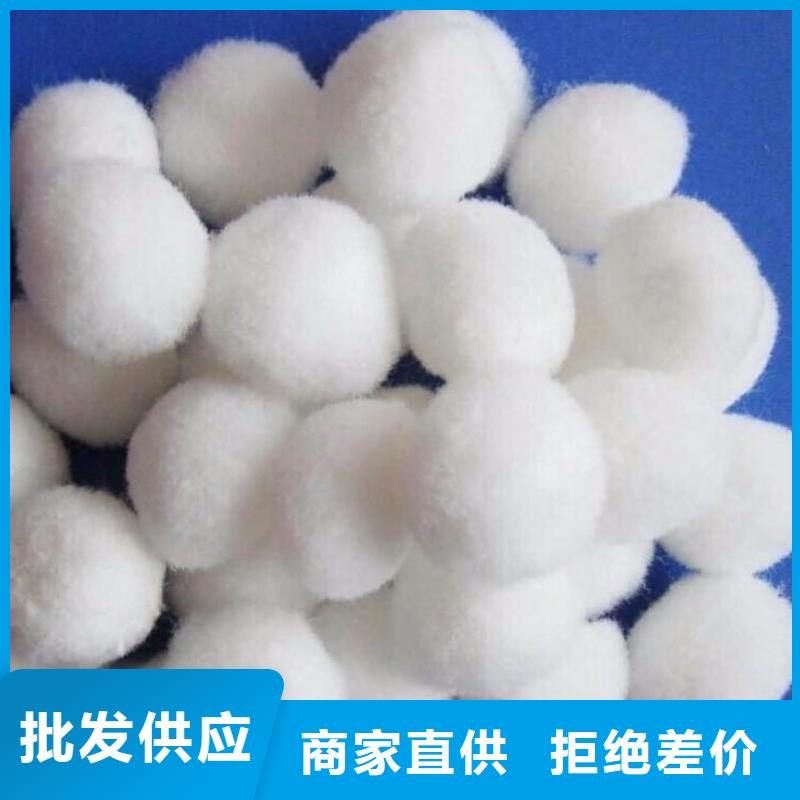 纤维球组合填料专业厂家