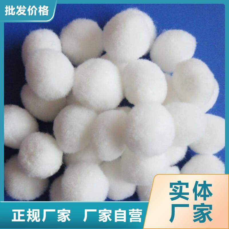 【纤维球海绵铁滤料0中间商差价】