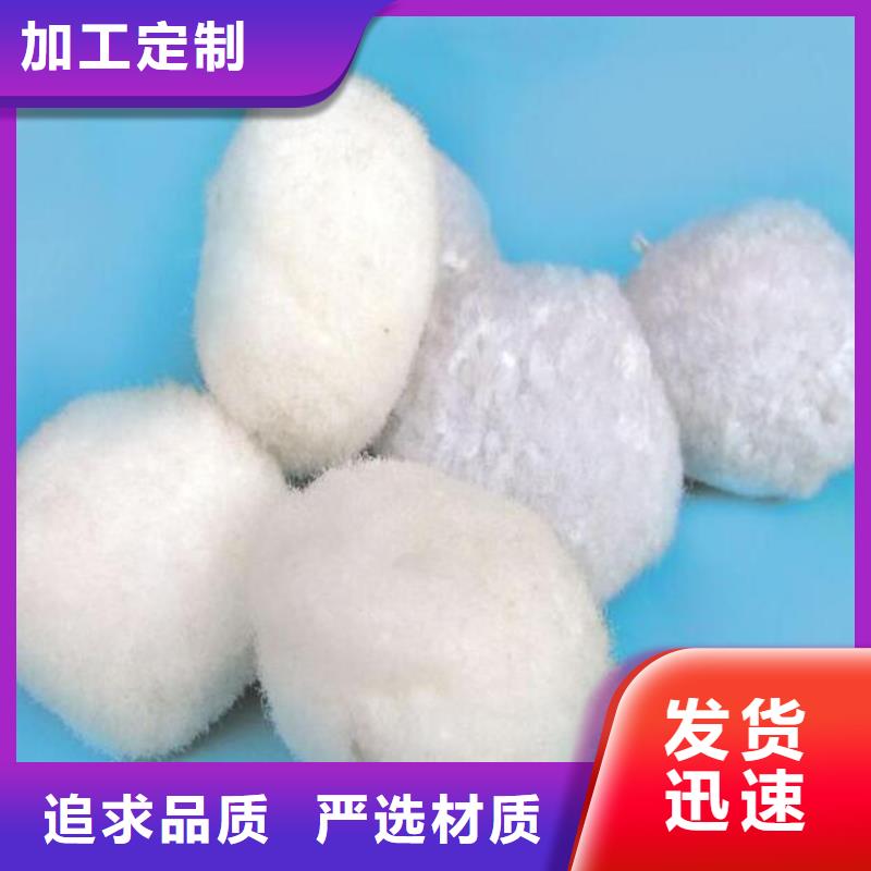 丙纶纤维球厂家