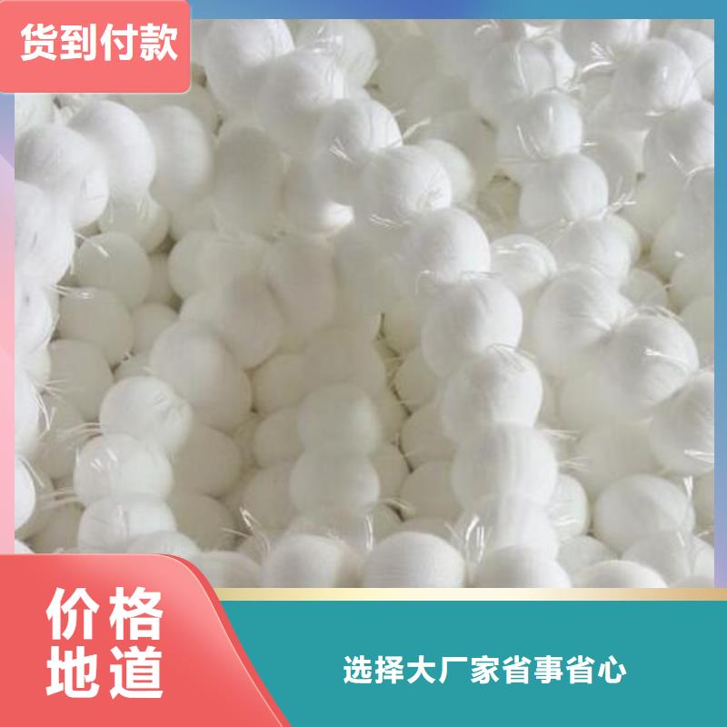 纤维球性价比高