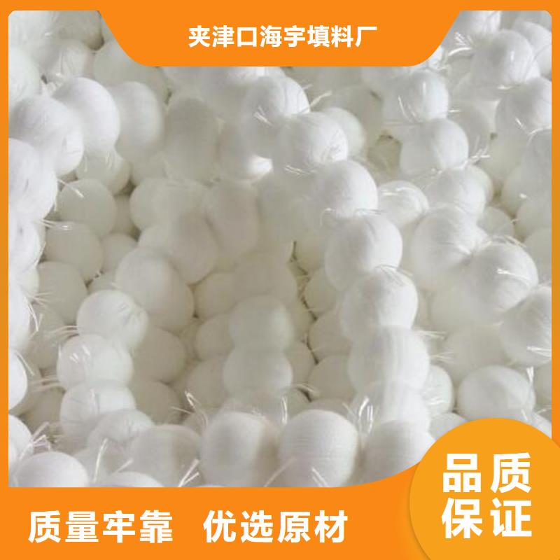 改姓纤维束厂家直供