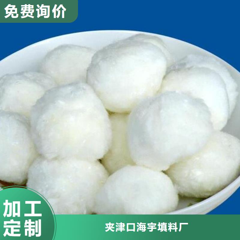 纤维球,鲍尔环用心制造