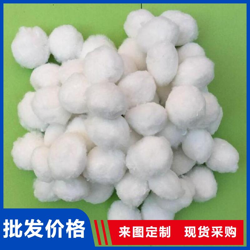 彗星式纤维球货源充足