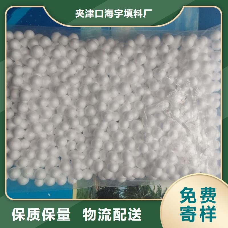 泡沫滤料排水帽精工制作