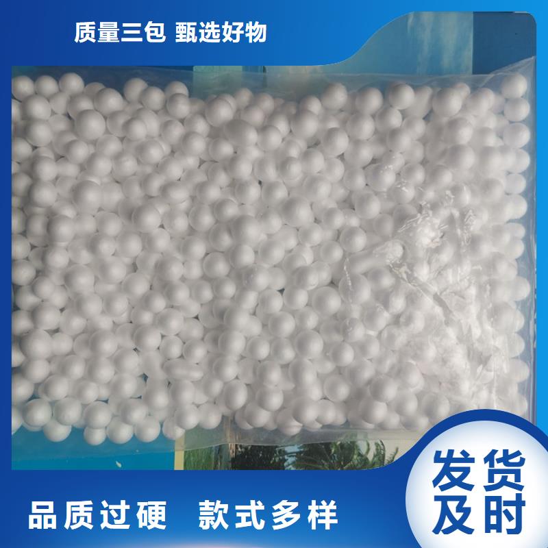 EPS泡沫滤珠生产基地