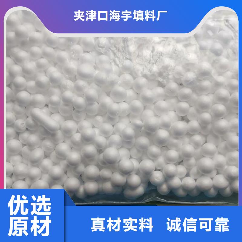 轻质滤料现货齐全