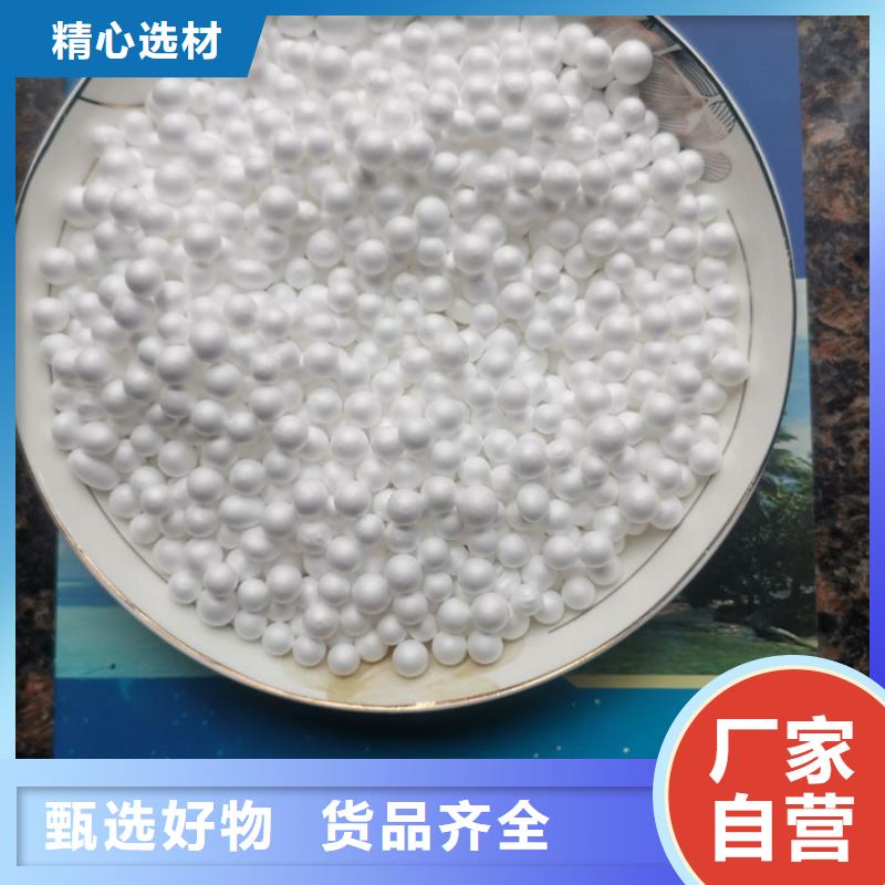 【泡沫滤料】_改性纤维球滤料品质好才是硬道理