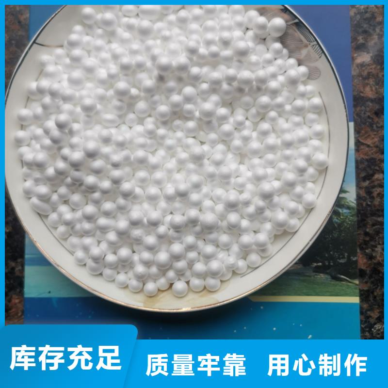 重质滤料生产基地