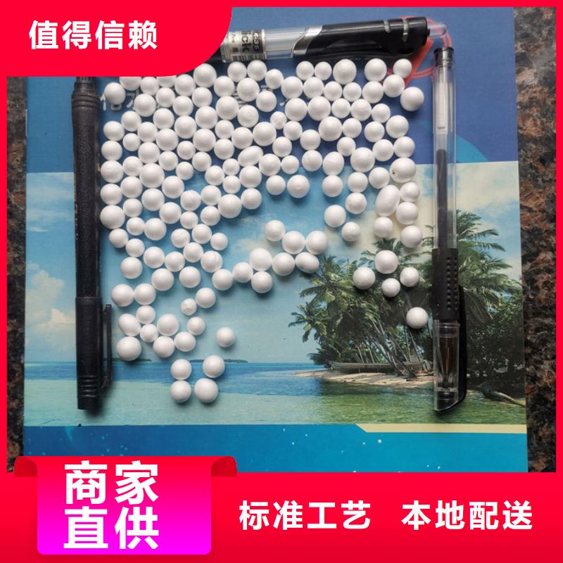 轻质滤料源头厂家