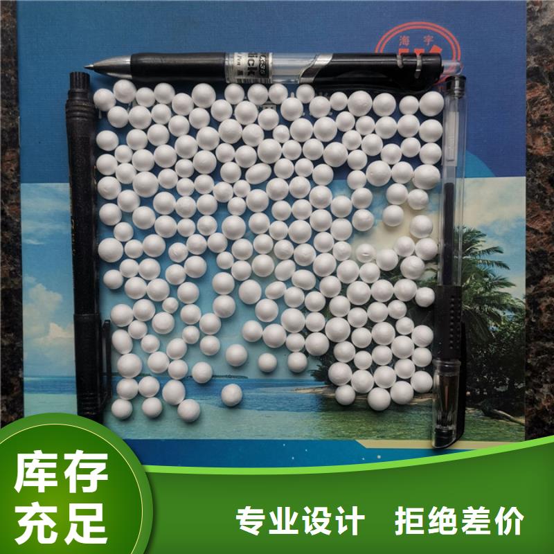 泡沫滤料_多面空心球厂家经验丰富