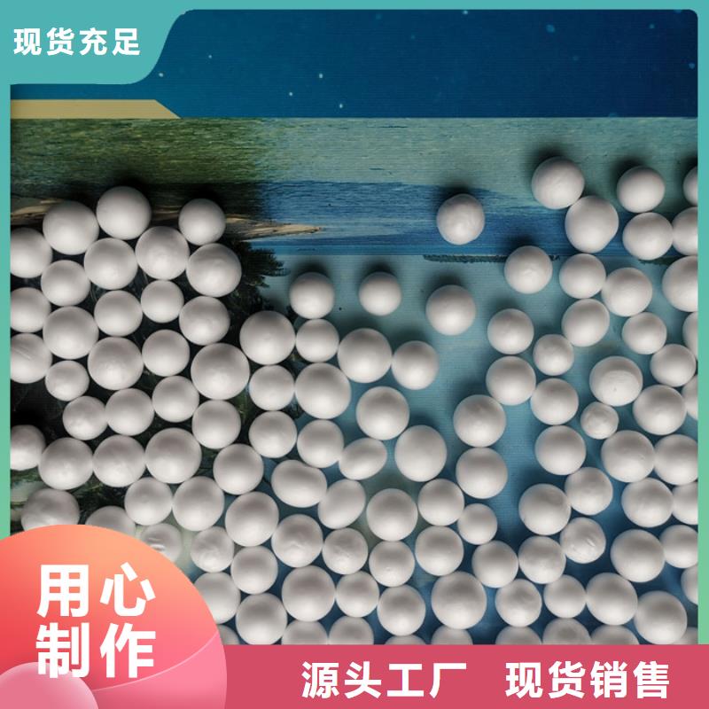 EPS泡沫滤珠价格优惠