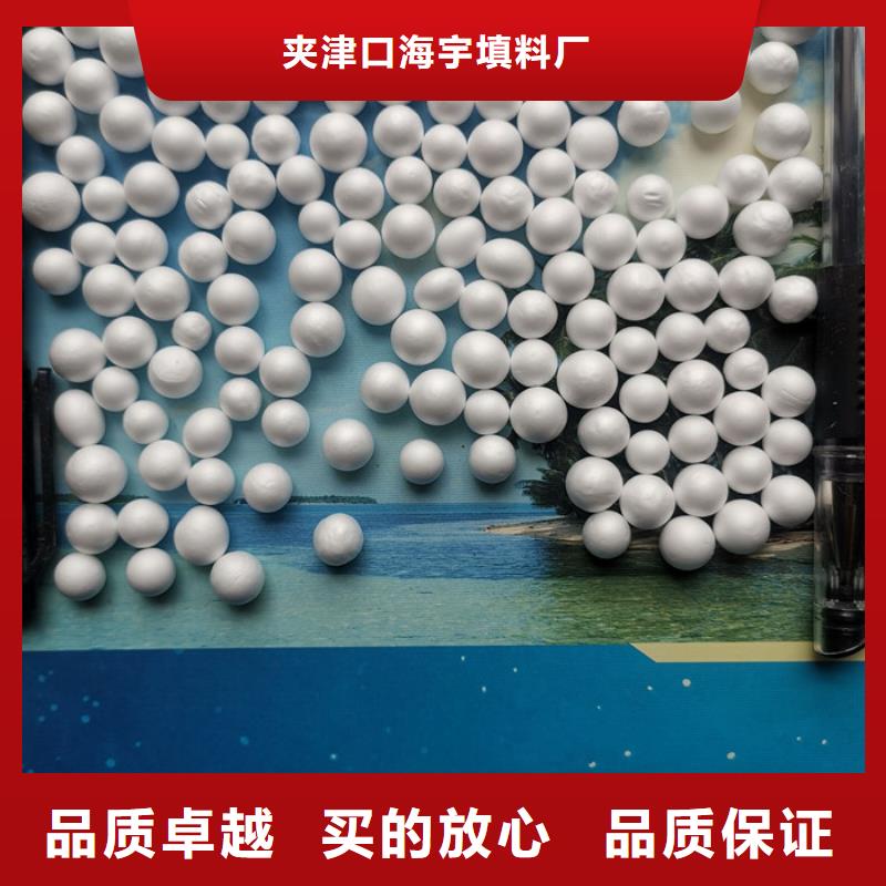 泡沫滤料_多面空心球厂家经验丰富