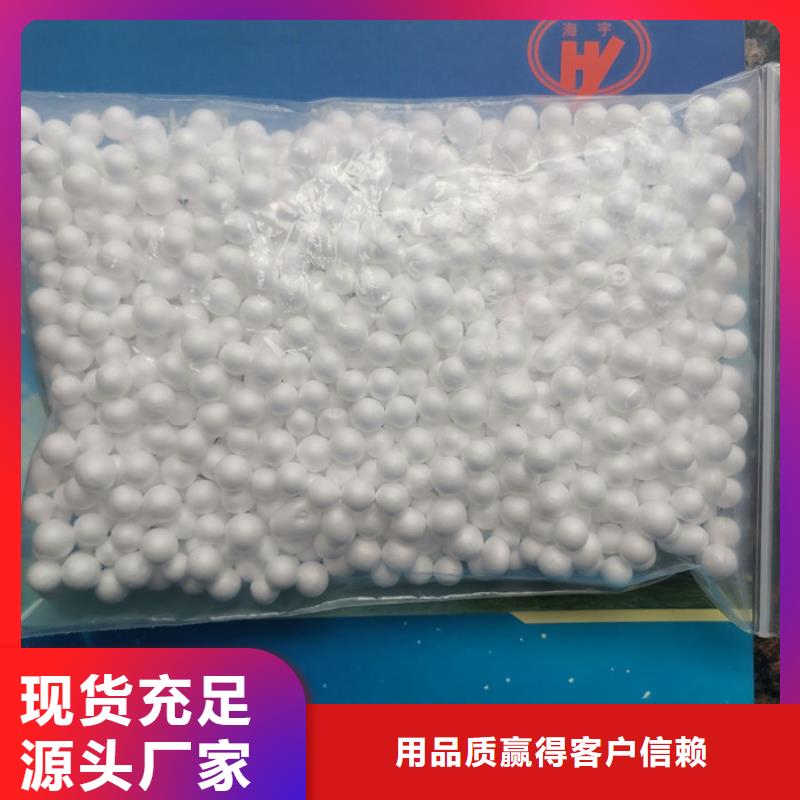 EPS泡沫滤珠滤料发货及时