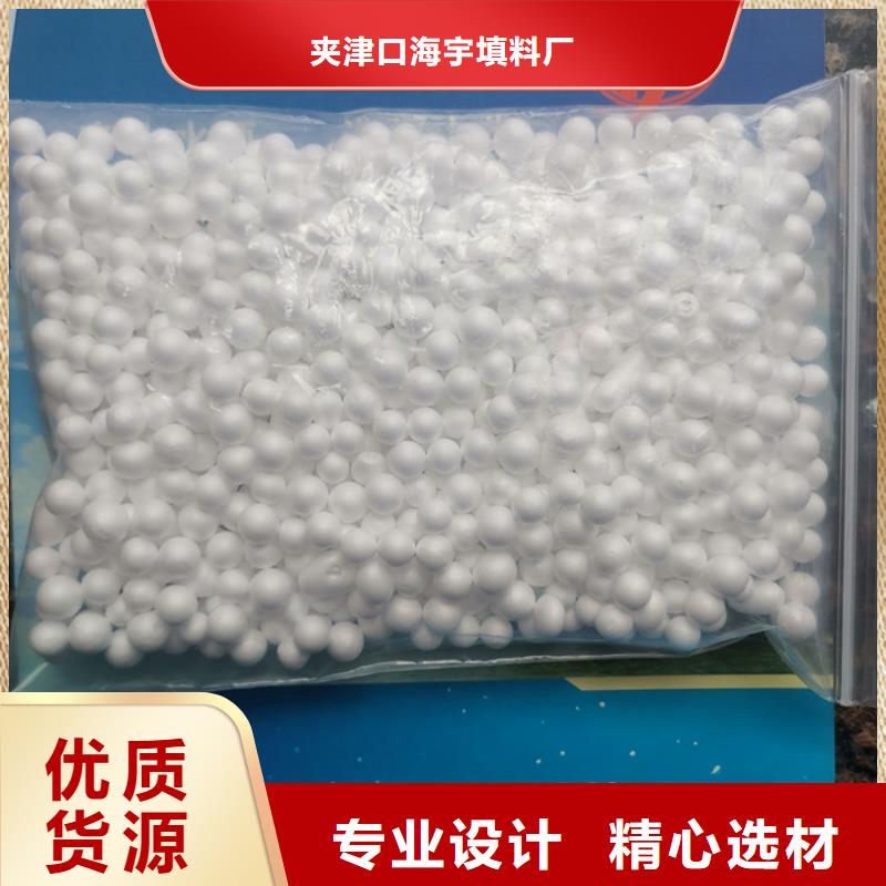 泡沫滤料排水帽精工制作