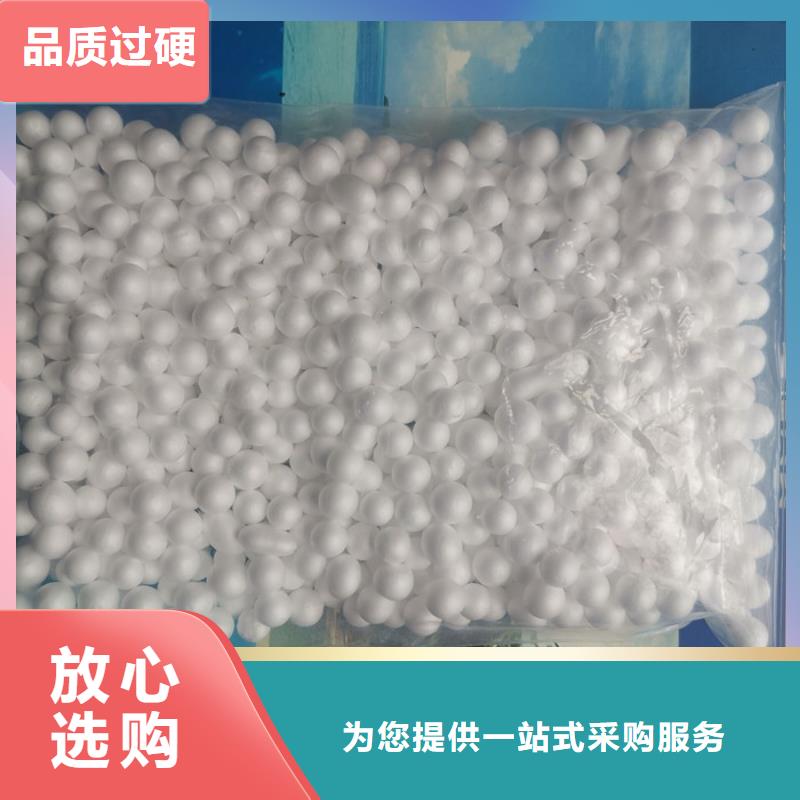 EPS泡沫滤珠工厂直销