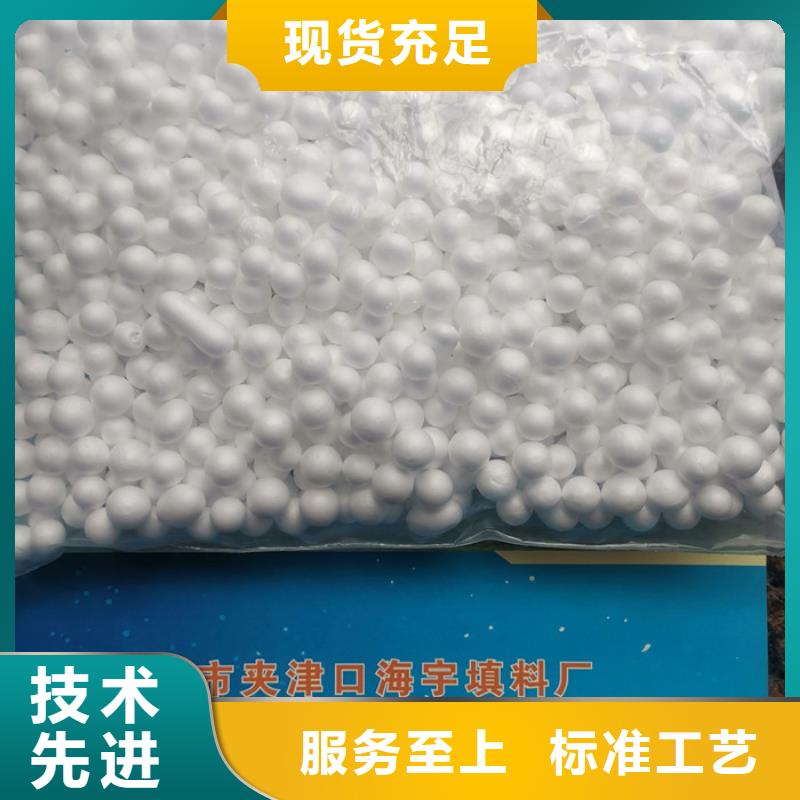 轻质滤料承接