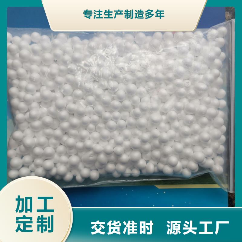 EPS泡沫滤珠滤料批发