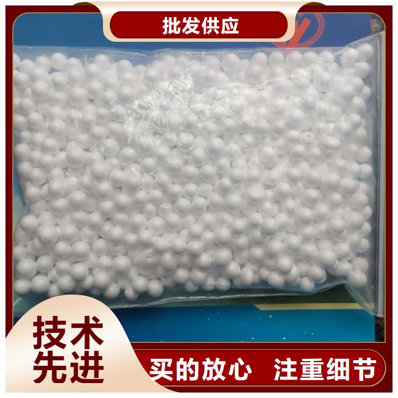 泡沫滤料活性氧化铝源厂直接供货
