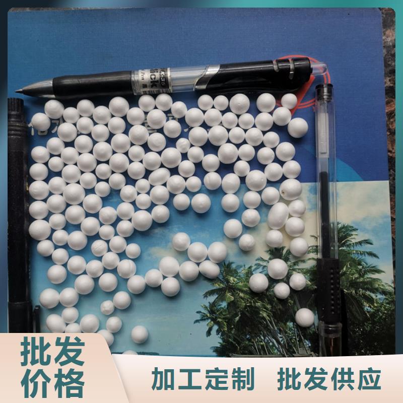 【泡沫滤料】_改性纤维球滤料品质好才是硬道理