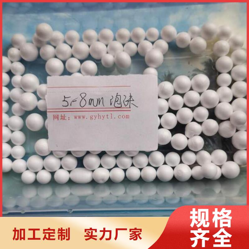 轻质滤料现货齐全