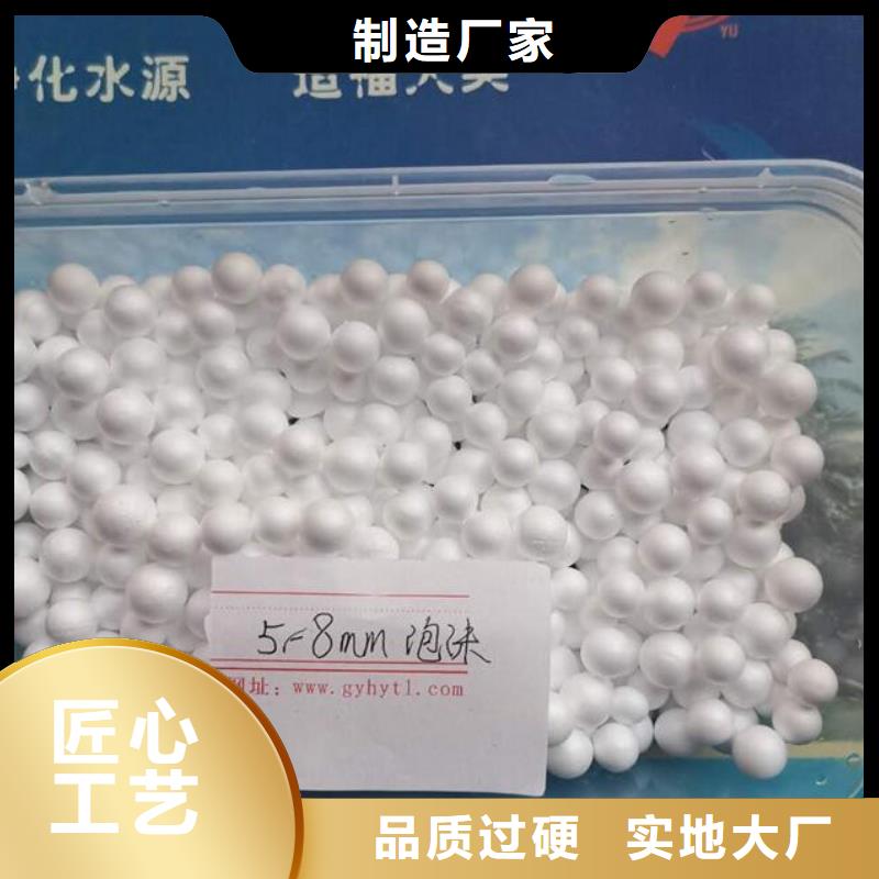 泡沫滤料-滤帽放心选购