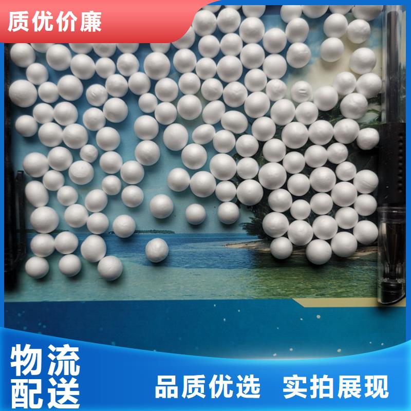 EPS泡沫滤珠生产基地
