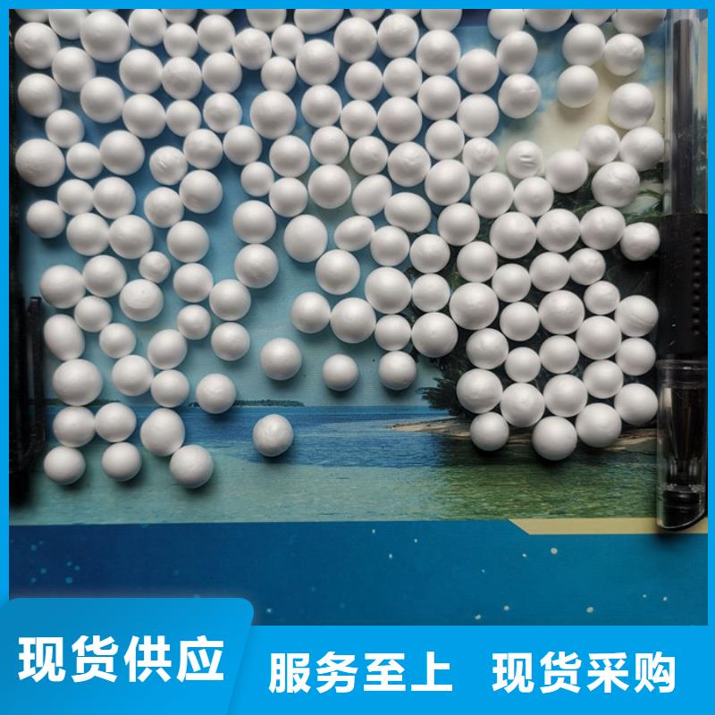 EPS泡沫滤珠现货充足