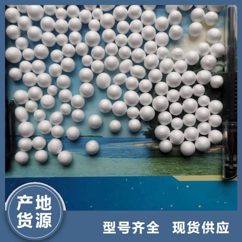 泡沫滤料海绵铁滤料选择我们选择放心