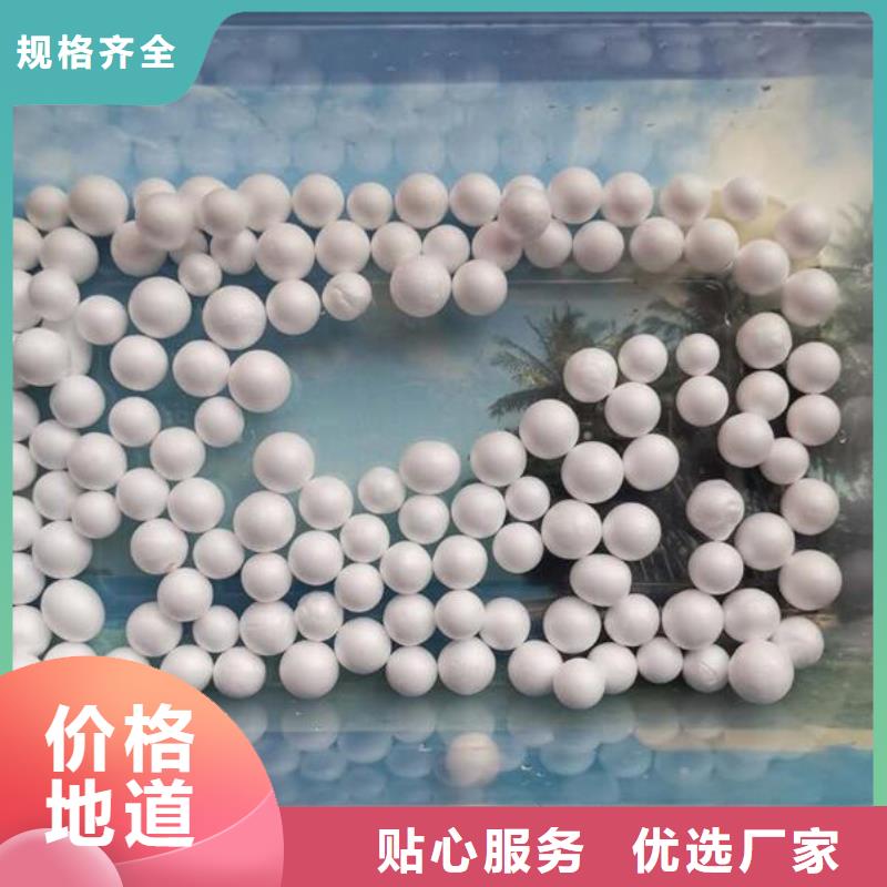 泡沫滤料活性氧化铝源厂直接供货