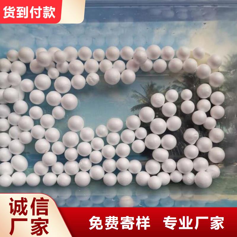 EPS泡沫滤珠现货充足